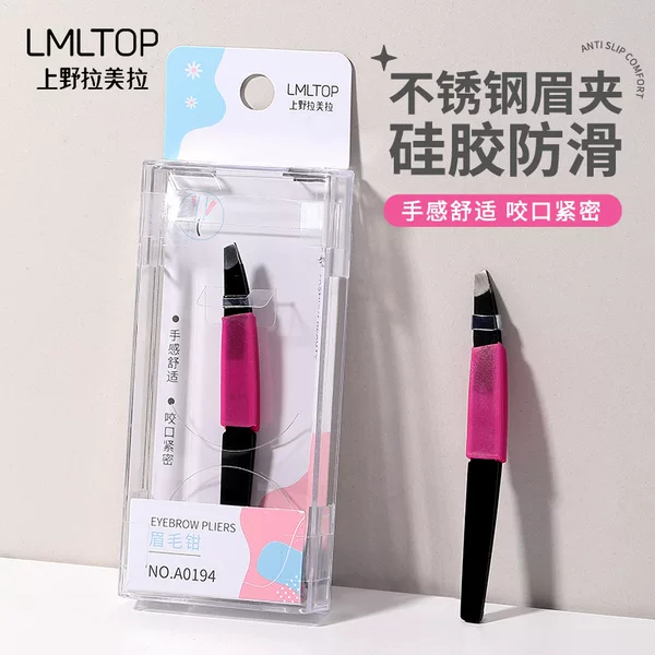 Lmltop Eyebrow Tweezers Black Stainless Steel Eyebrow Clip Slant Tip Tweezers for Plucking Eyebrows A0194