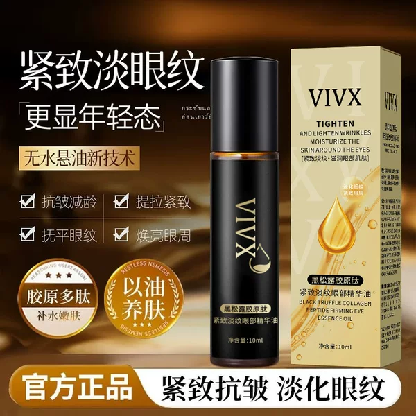 Vivx Black Truffle Collagen Peptide Firming and Wrinkle-Reducing Eye Essence Oil with Multiple Specialized Plant Extracts to Revitalize and Brighten the Eye Area