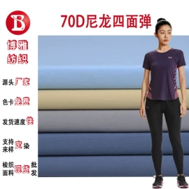 纱卡;涤纶面料;涤棉混纺