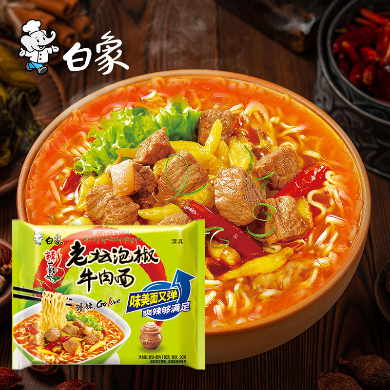 ホワイトエレファント ハラールインスタントラーメン ラージスパイシーバッグ インスタントピクルスチリチリ鍋インスタントラーメン フルボックス 公式旗艦店|undefined