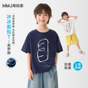 [2��9��,3��8��]ͯ�b�ļ��¿���ͯ��������·�����T��������b��