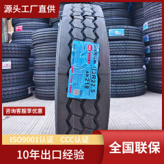 オレース12R22.5AR218オールスチールラジアルタイヤ真空タイヤトラックタイヤ耐摩耗性