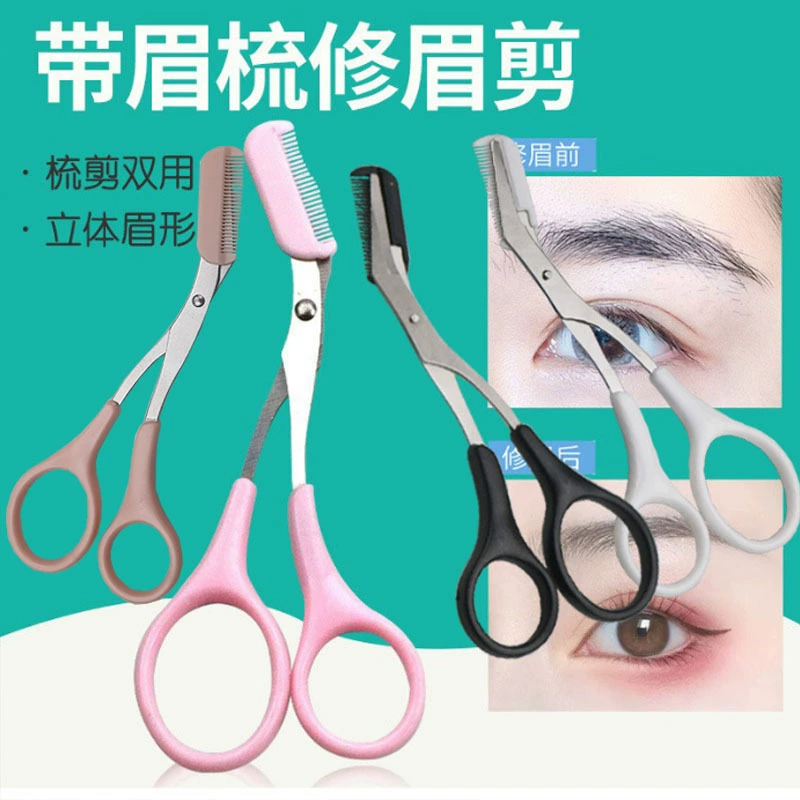 Ножницы для бровей с расческой для бровей маленькая расческа ножницы для макияжа бровей с расческой ножницы для бровей начинающие инструменты из нержавеющей стали
