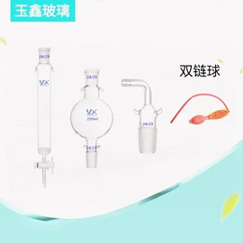 烧杯、烧瓶;其他实验室品;抽滤系统