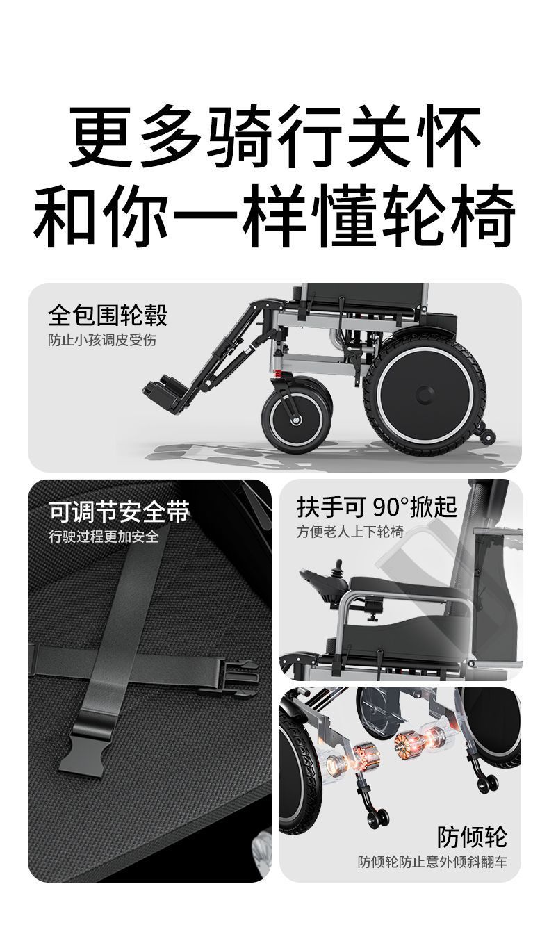 German Kalaibao electric wheelchair is intelligent, fully automatic, requires no installation, is foldable, and is a mobility aid for the elderly and disabled with a reclining backrest