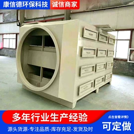污水处理设备;废气处理设备;污水处理设备