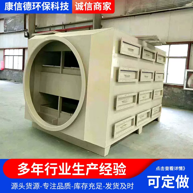抽屉式活性炭环保箱 二级活性炭吸附箱 工业废气吸附处理净化器