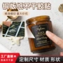 定制烫金合成纸不干胶标签