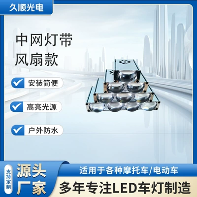 Motorcycle headlights, headlights dual-color front headlight