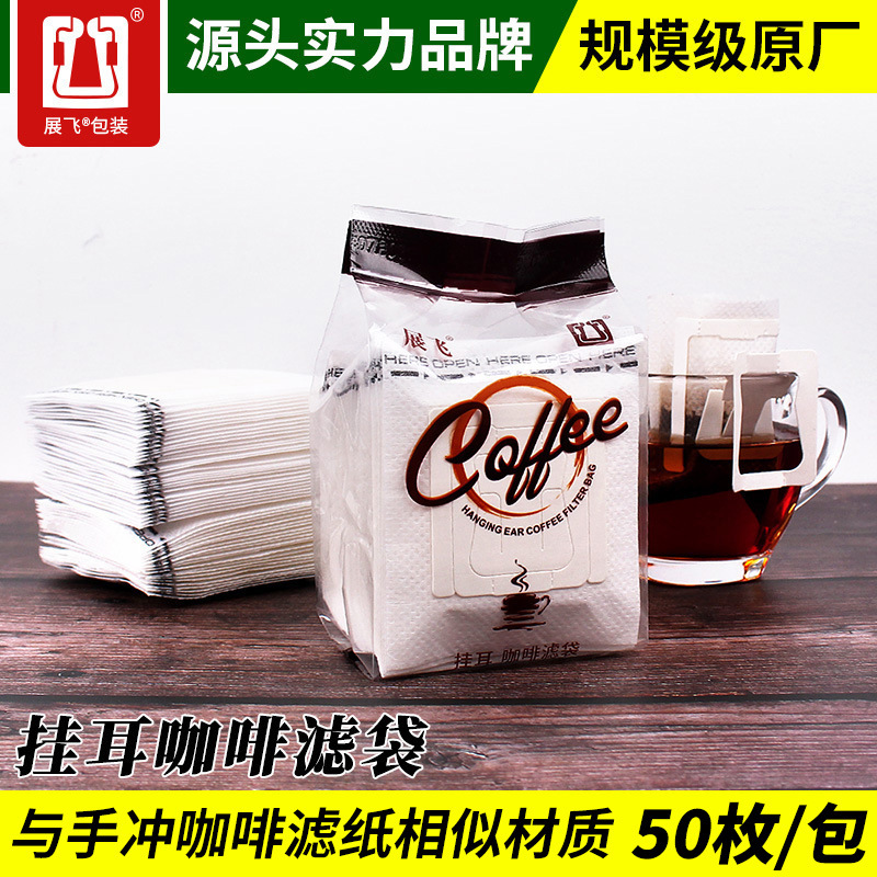 Zhanfei embalaje oreja colgando bolsa de filtro de café envasado de alimentos oreja colgando bolsa de café material japonés oreja colgando papel de filtro de café