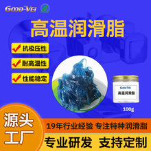 鼓风机用轴承高速机械挖机防锈抗水特种耐磨极压高温润滑脂绝缘