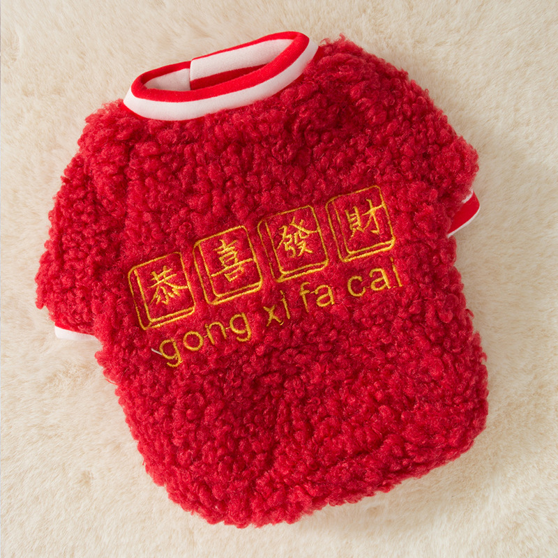 Felicitaciones de Año Nuevo de invierno, prendas de lana bordadas, perros pequeños y medianos, ropa de mascotas de Teddy Bear.