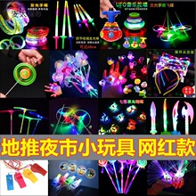 �[��С���һ�꼉��һҹ�аl������׃�С���⃺ͯ�YƷС����̫��