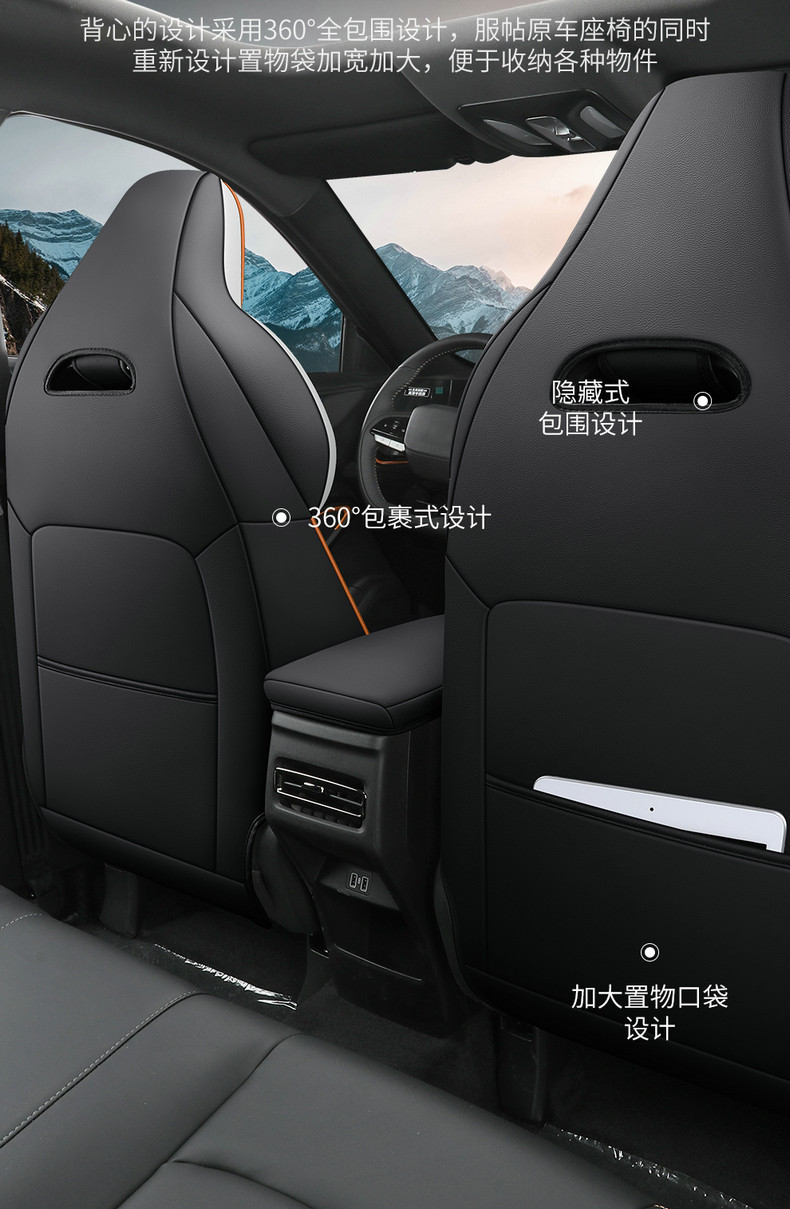 Second-Generation Changan X5Plus Seat Cover with Perforated Leather and Wear-Resistant Cushion, 2026 Model Changan X5Plus Dedicated Full-Cover Seat Cover