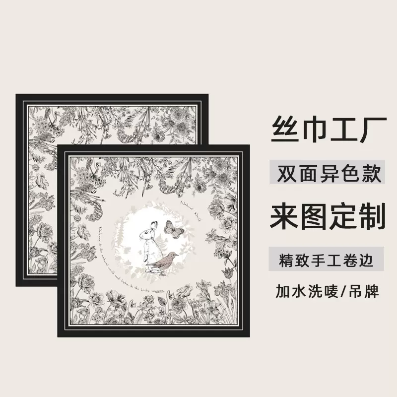 工厂双面印仿丝丝巾方巾涤纶70silk scarf真丝丝巾定制礼品围巾