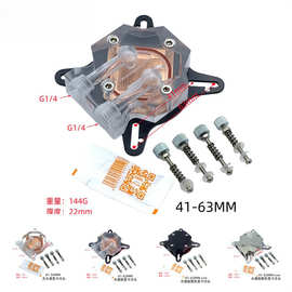 电脑水冷核心显卡GPU水冷头 孔距41-54 41-63 全金属 亚克力冷头