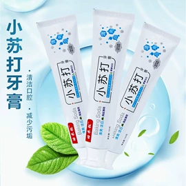 牙刷;美发梳;牙膏