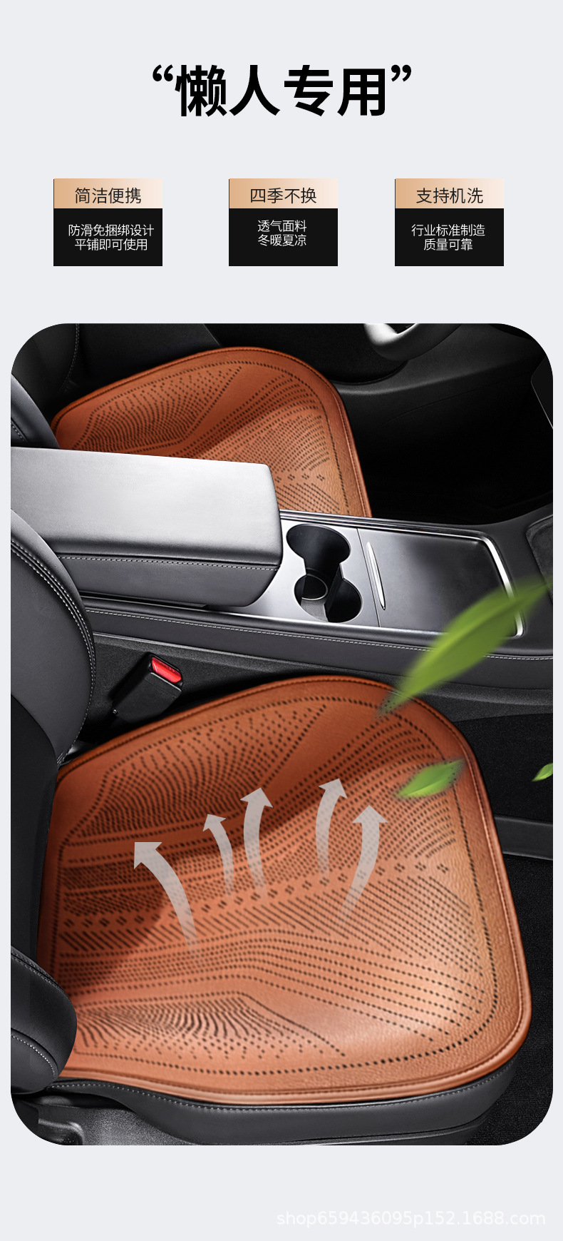 Genuine Leather Car Seat Cushion, Universal for All Seasons, High-End Seat Pad, Single-Piece Seat Cover, Full Coverage Rear Car Seat Cover