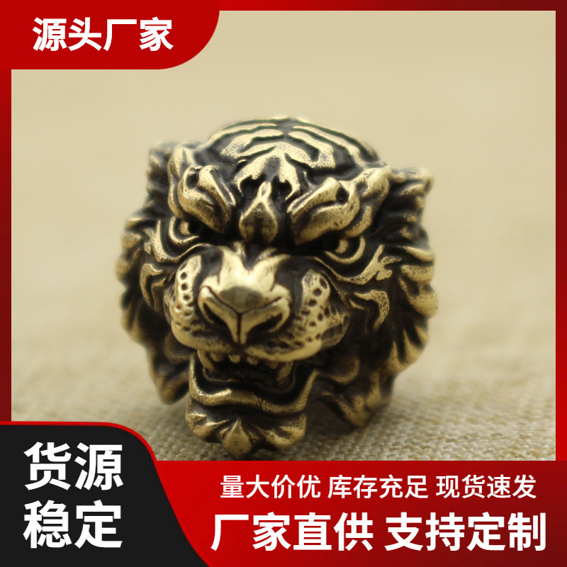 Vintage Pure Brass lion head braided umbrella rope pendant creative keychain pendant DIY bracelet jewelry accessories wholesale