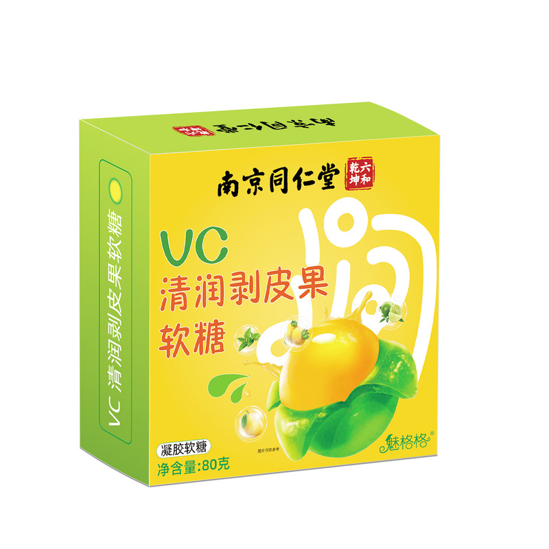 南京同仁堂VC清潤剥皮果ソフトキャンディ清涼ジュースソフトキャンディVC魅格メーカー現物卸売り|undefined