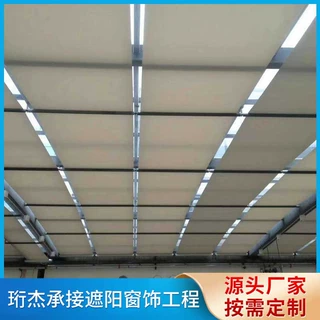 玻璃天窗顶篷遮光电动遮阳帘大型商场学校体育馆采光顶隔热天棚帘