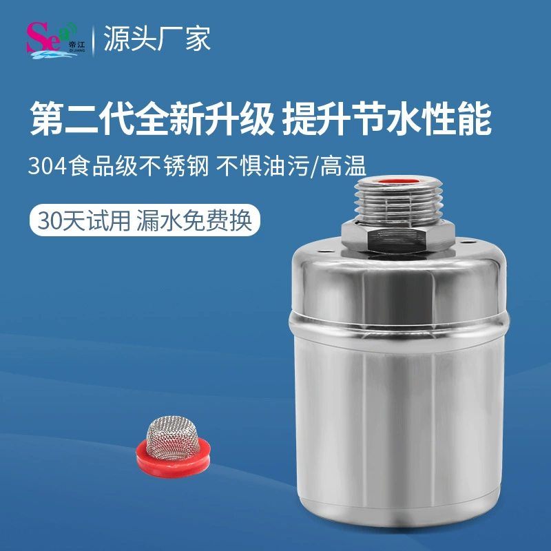 Клапан контроля уровня воды в печи