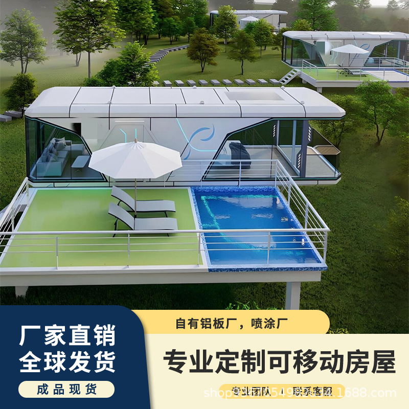 Rural Construction Resort Space Capsula Mobile B & B Actividades de campamento al aire libre Sala de juntas Hotel Sunshine Room Space Capsula