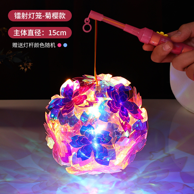 中秋春节绣球灯笼炫彩发光圆形古风diy花灯手提灯笼景区摆摊|undefined