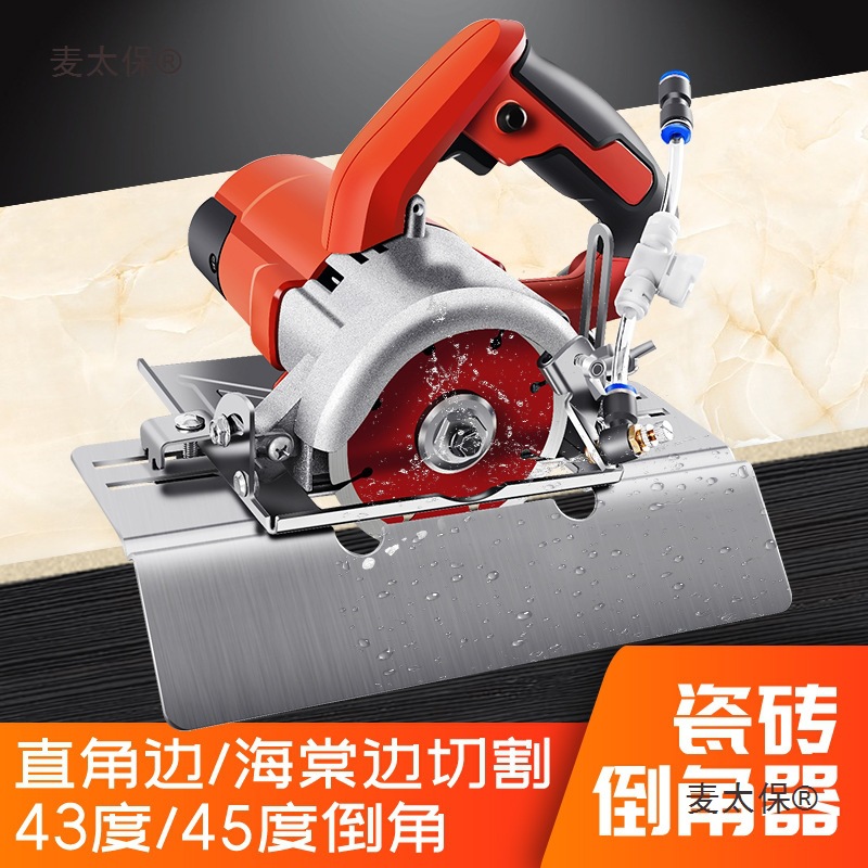 云石机瓷砖45度倒角器机切割不锈钢倒边切割机海棠角切麦太保