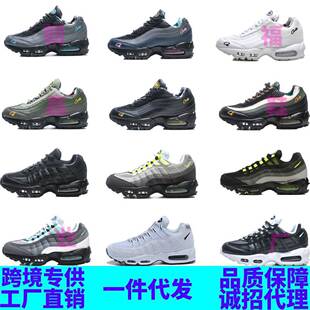 ����Ь2024��AIRMAX95��|Ь����������Ů�\���ܲ�Ь���Q������