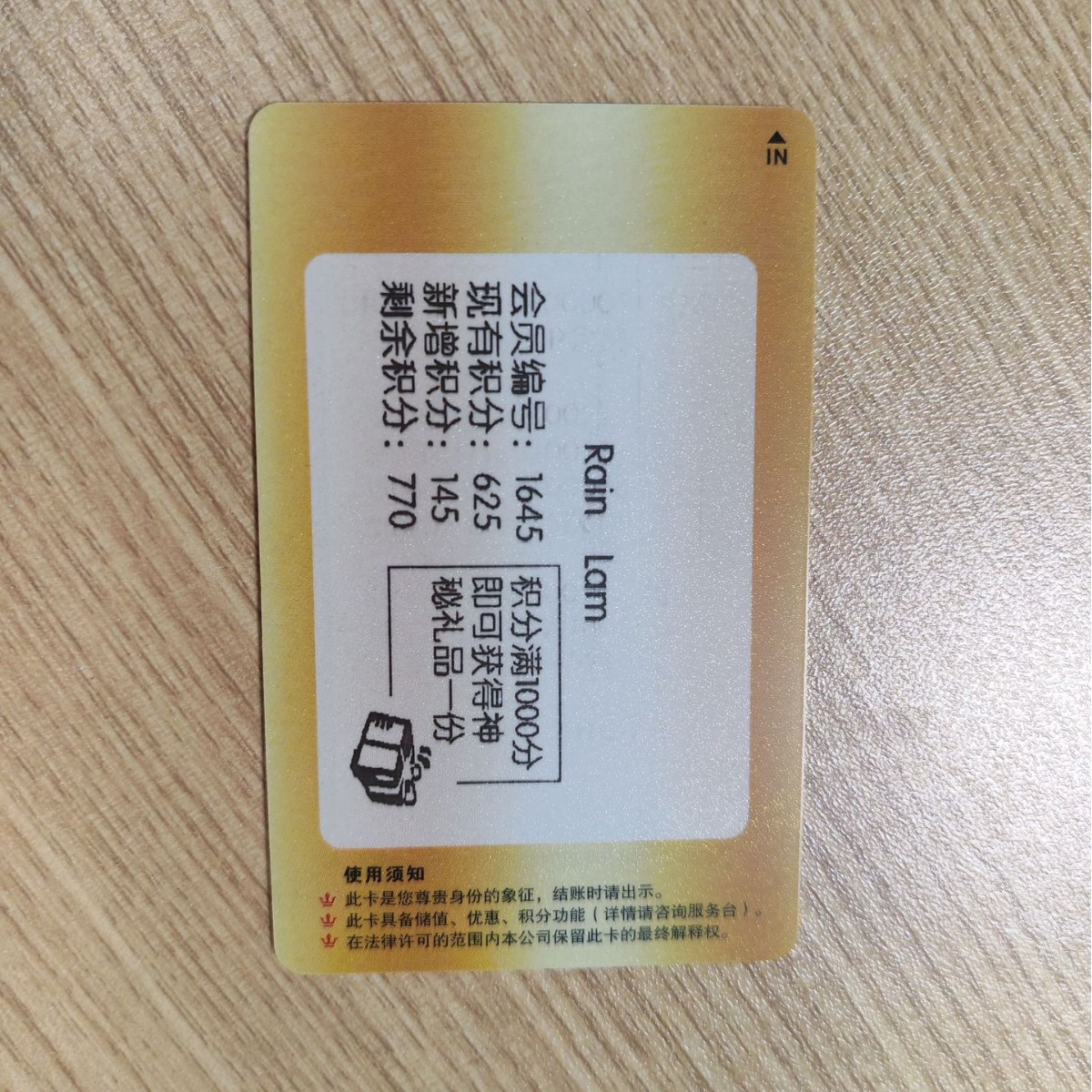 可反复擦写M1克隆UID白卡可擦除IC卡复制ic门禁卡可视批发可视卡