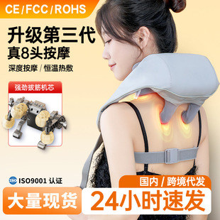 Imitation Human Kneading Cervical Spine Massager Neck Neck Back Home Massage Shawl Shoulder Neck Protector Trapezius Muscle