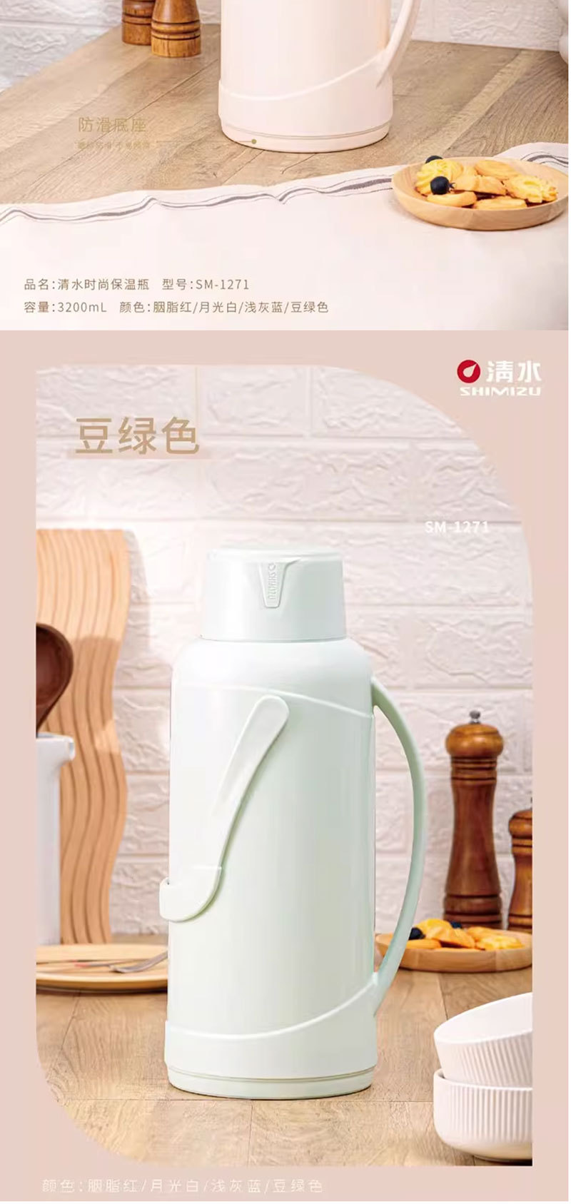 上海清水家用热水瓶保温壶玻璃内胆暖壶大容量办公宿舍开水瓶1261详情8