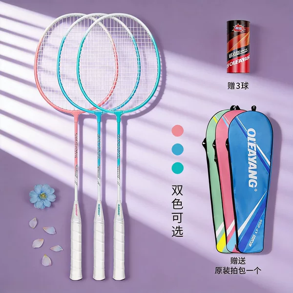 Rex Badminton Racket Factory Produces and Wholesales Beginner Sets for Children and Adults, Made of Iron Alloy, with One-Piece Drop Shipping
