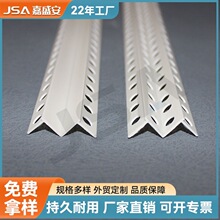 PVC双眼皮线条WM型阳角线条垭口海棠角护角线天花吊顶工艺收口条