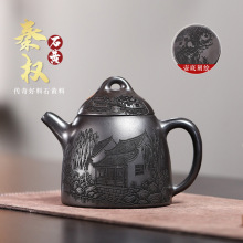 正宗宜兴原矿石黄紫砂壶大容量520毫升 秦权泡茶壶满身刻画茶具