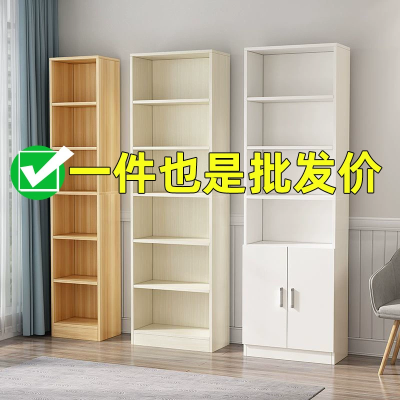 Книжный шкаф, комбинированная стойка для хранения, книжная полка, сетчатая стойка для хранения, стеллаж для хранения сэндвич-шкафа для спальни, напольная многослойная трансграничная электронная коммерция