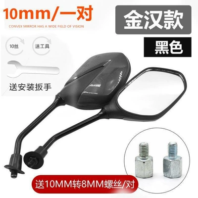 for Scooter, Wide-Angle Reflector, Motorcycle rearview mirror - jinhan-black-reversing-mirrorpair-of-adapter-wire-wrench