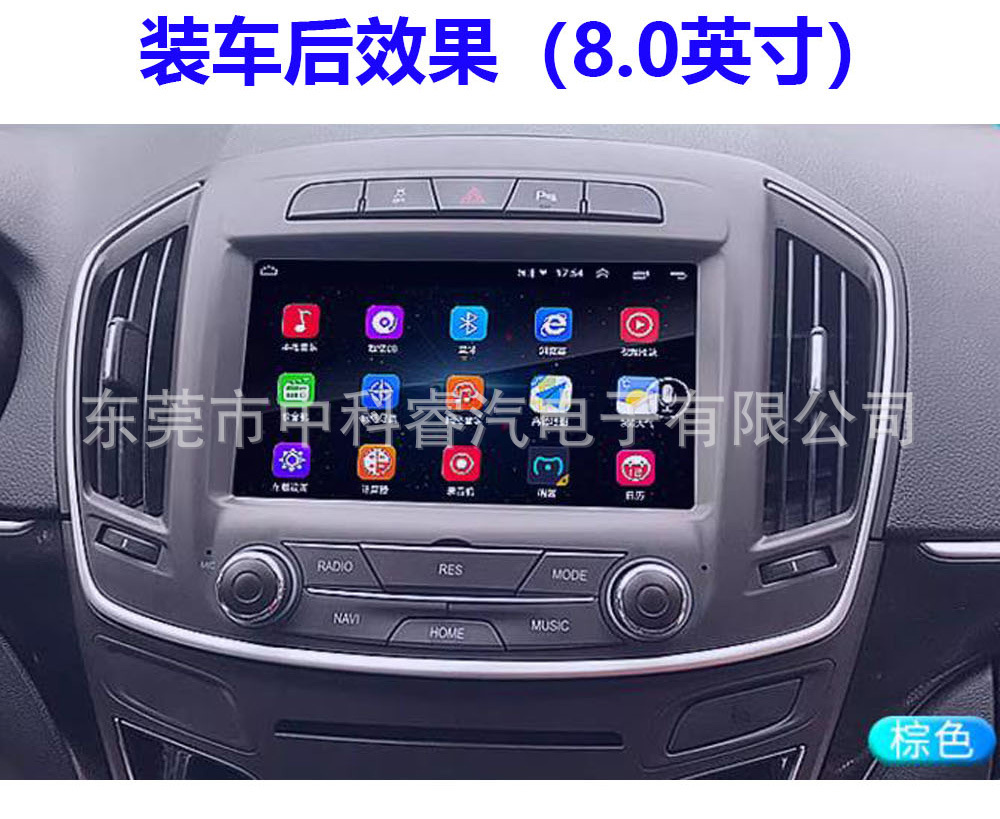 Suitable for Buick Regal 2014-16 Android central control system modification with large screen car GPS navigation