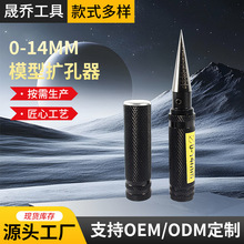 �U��0-14mm��ģ�����_����ģ�͔U���������܇�����_ģ����������