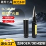 制作扩孔高达0-14mm开孔器
