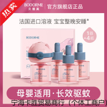 BODORME/ؐ�����냺늟�����Һ�oζ���׃�ͯ�m�Ì������Һ