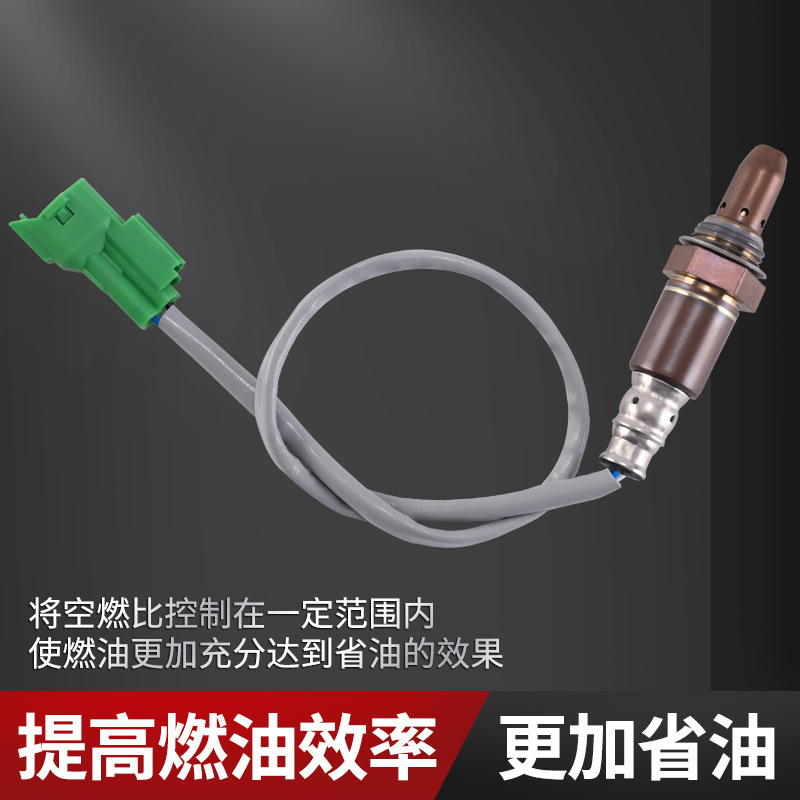 Automotive oxygen sensor combination The entire model of the entire…