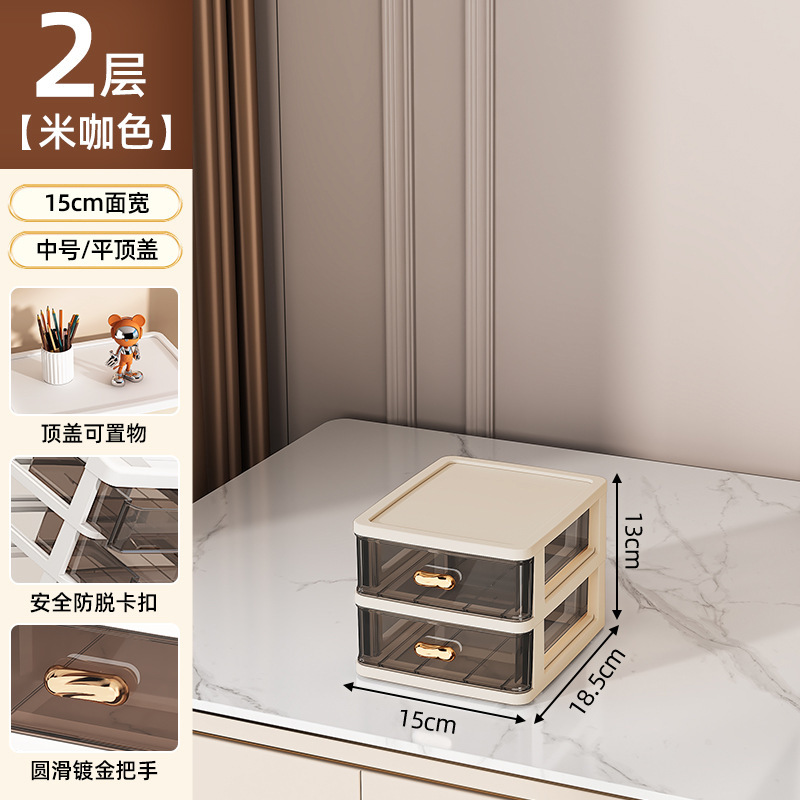 미디엄 사이즈 2레이어 + 플랫커버 [커피컬러 프레임과 블랙 스모크]