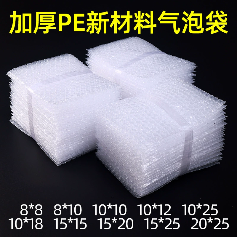 10*10 пузырьковый мешок пузырьковой мешок небольшой партии прозрачный полный новый материал пузырьковый мешок оптовый ударопрочный пузырьковый мешок пузырьковой пленки мешок