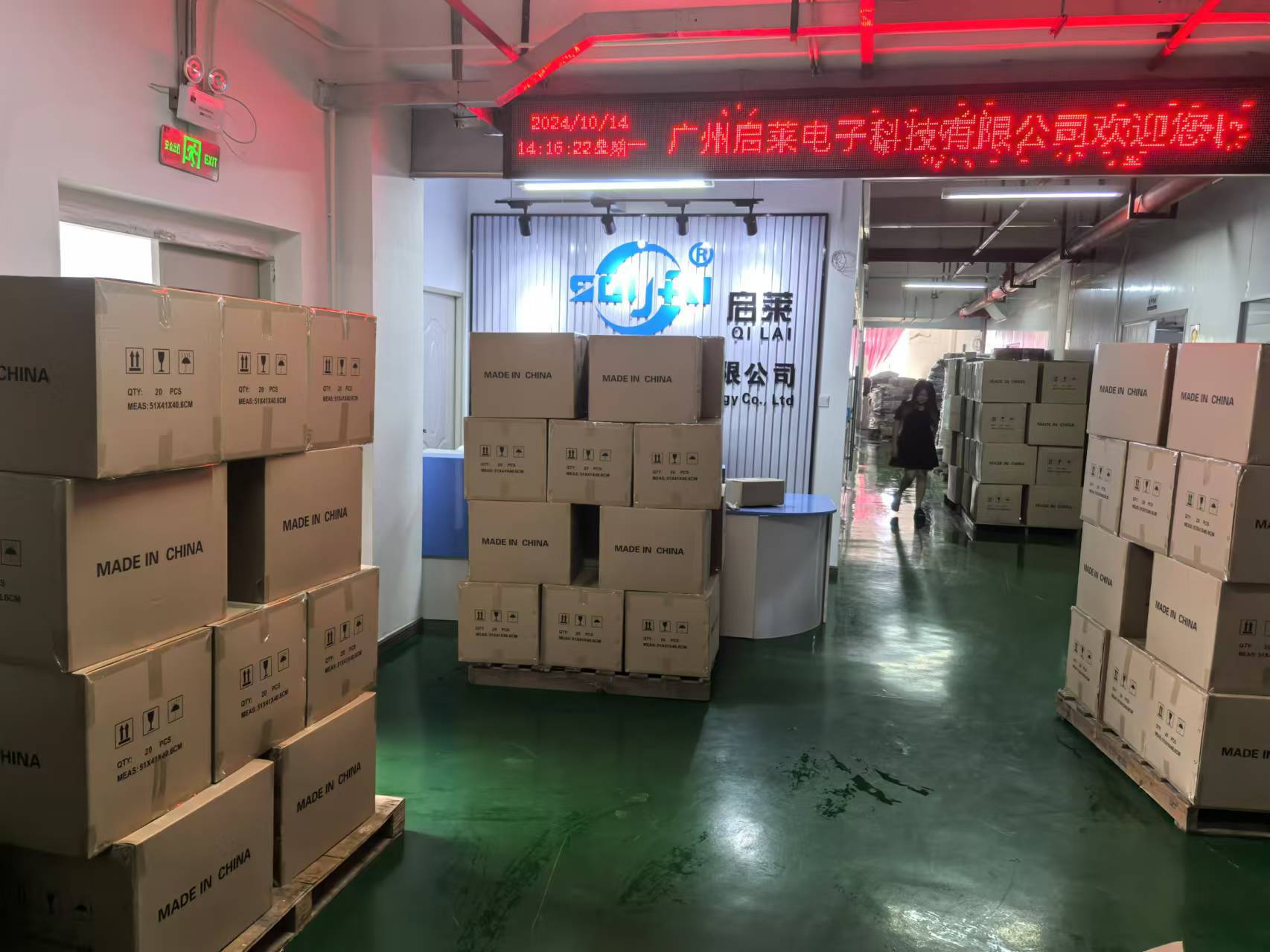 微信图片_20241015103620