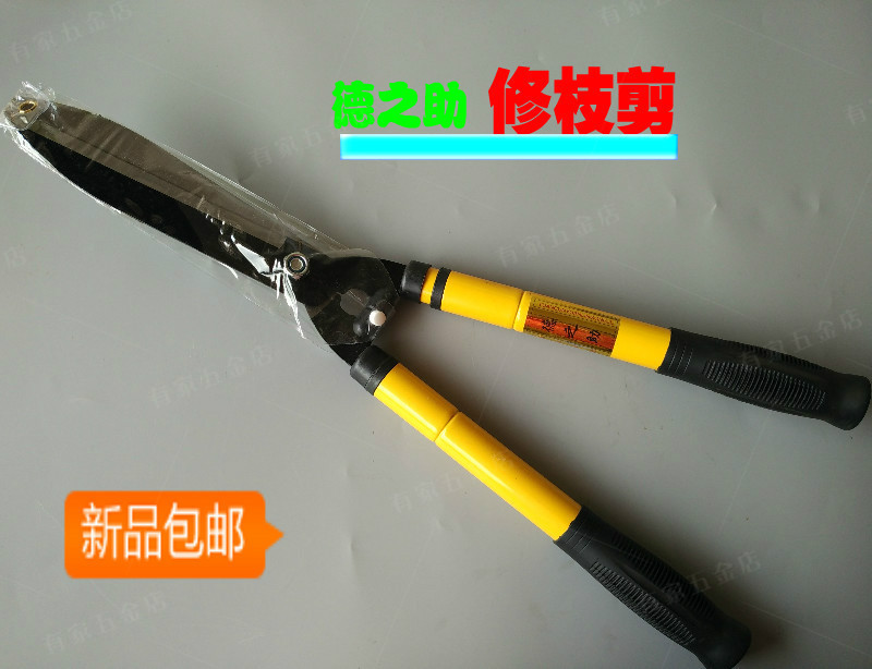 可调节长度长把大花剪修枝剪花木果树枝修枝剪绿篱剪园艺绿化工具