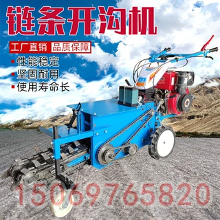 开沟机实拍 小型链条式柴油开槽机 自走式起沟机管道线缆铺设开沟