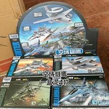 DIY�𶷙Cģ������F22��ͯ�к���߷���܊���w�C�[��������l���N