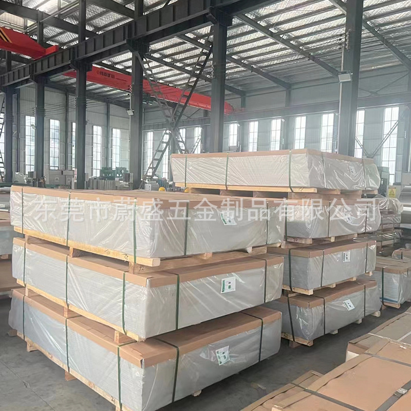 0.8mm 拉伸铝板深冲压铝板卷 AL1070-O态拉伸铝板软铝板材